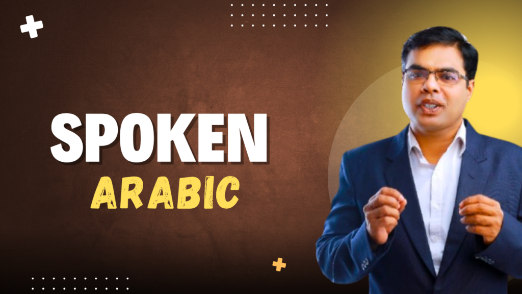 spoken arabic classes in calicut