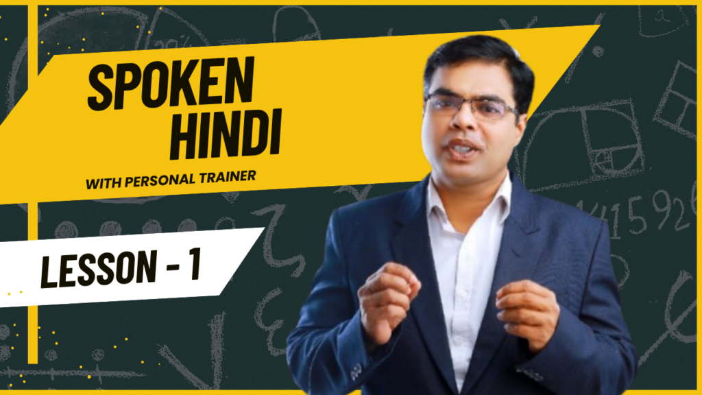 best spoken hindi classes